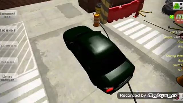 Как сделать машину на 1600сил???ОТВЕТ ТУТ смотреть онлайн