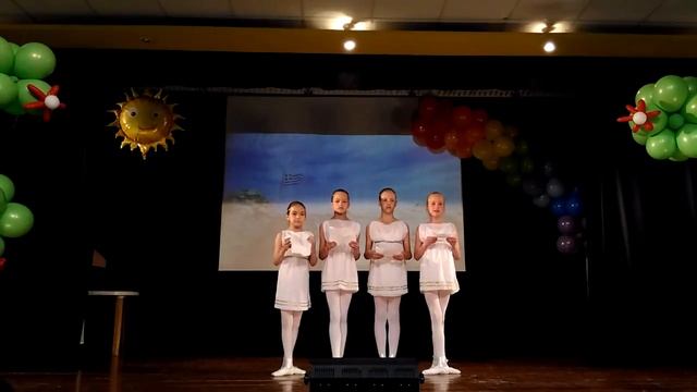 Дружба народов - Греция смотреть онлайн