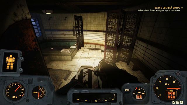 Fallout 76: Шипсквотч самозванец х59 смотреть онлайн