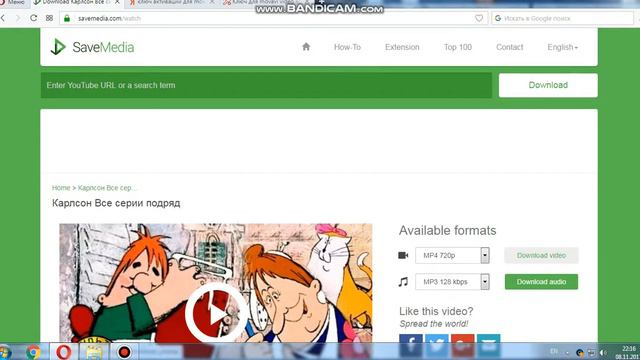 КАК СКАЧАТЬ ВИДЕО С ЮТУБА БЕЗ ПРОГРАММ смотреть онлайн