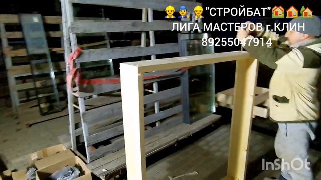 ИЗГОТОВЛЕНИЕ ЧЕРНОВОЙ ОБСАДЫ/ОКОСЯЧКИ ИЗ СУХОЙ СТРОГАННОЙ ДОСКИ ???♂?? смотреть онлайн
