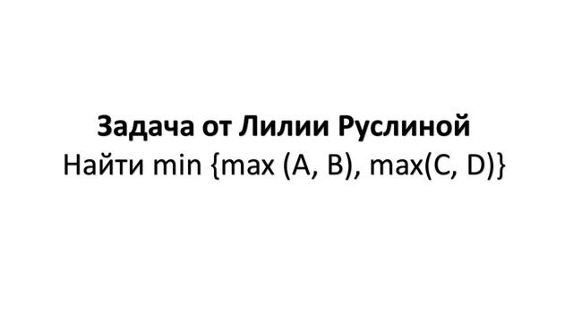 Assembler #16 / Ассемблер / ЛамПанель / Задачи от подписчиков № 1 смотреть онлайн