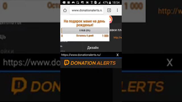 Проверка доната скиньте немного 1 рубль денег пж!!! смотреть онлайн