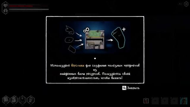 The Coma 2: Vicious Sisters - #4 Ищем карту и крафтим электрошоке смотреть онлайн