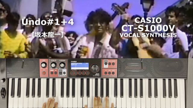 【Strings】Undo#1+4【坂本龍一】with BT [CT-S1000V] смотреть онлайн