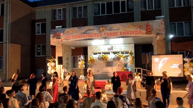 Поздравление от родителей выпускникам 11А 20шк г. Невинномысск 💖 смотреть онлайн