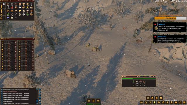 Forest Village "Моя Прелесть!" Всем Картофана! смотреть онлайн