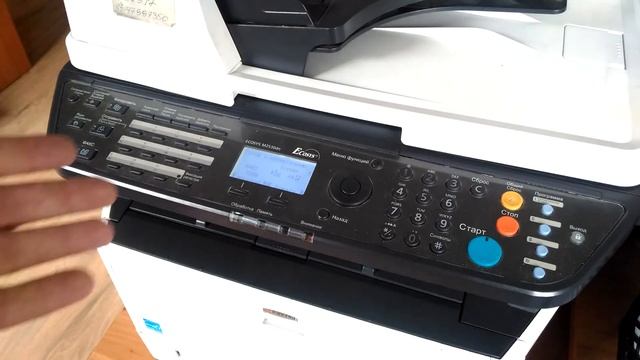 Как распечатать диагностический отчёт на МФУ Kyocera смотреть онлайн