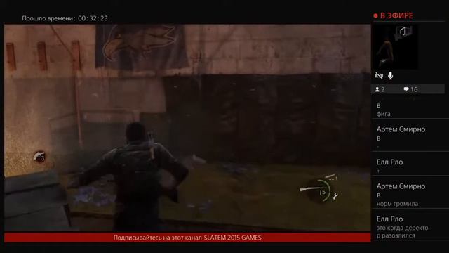 Прохождение игры Одни из нас.#3 смотреть онлайн