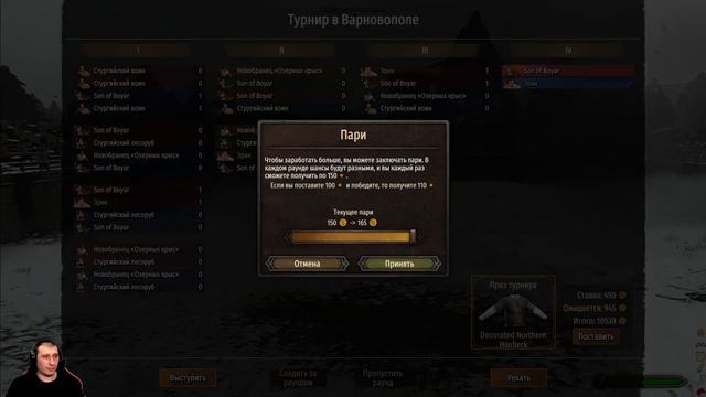 Именно за такие моменты я люблю Mount & Blade 2 Bannerlord #4 Realistic Battle Mod. смотреть онлайн