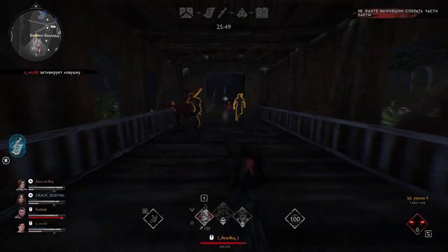 Evil Dead The Game: БУУУ Нашла или у этого места так себе фЭншуЙ смотреть онлайн