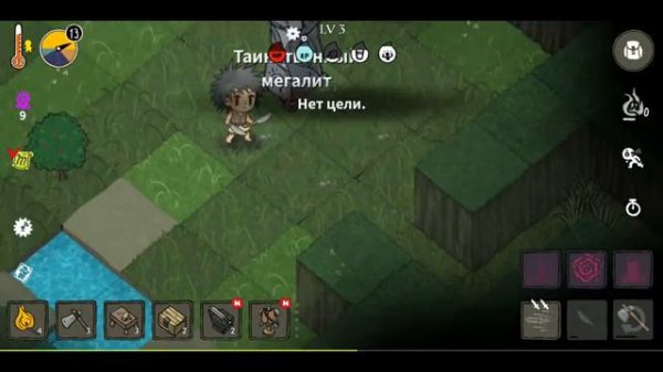 The Wild Darkness Прохождение #2. с 8 по 20-ый день.