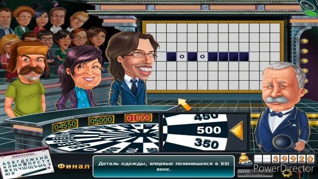 Поле Чудес: Капитал-шоу. Официальная Игра Выпуск №3 (15.01.21) смотреть онлайн