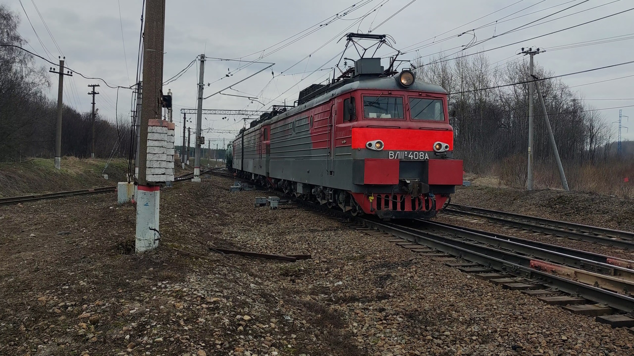 Электровоз ВЛ11М-408А/407 с грузовым поездом. смотреть онлайн