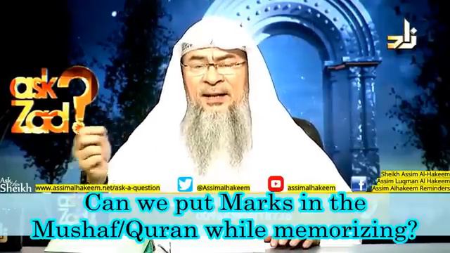 Can we Write or put Marks in the Quran (Mushaf)? - Assim al hakeem смотреть онлайн