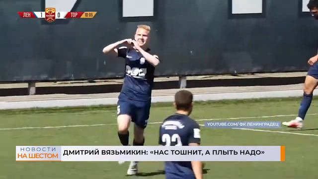 Дмитрий Вязьмикин: "Нас тошнит, а плыть надо" смотреть онлайн