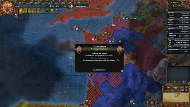 Англия #1 - Europa Universalis 4, "Rule Britannia" смотреть онлайн