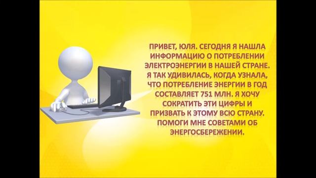 Диана Абрамович Как сберечь энергию смотреть онлайн
