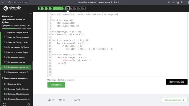 Решаем задачи начинающих python программистов #37 смотреть онлайн
