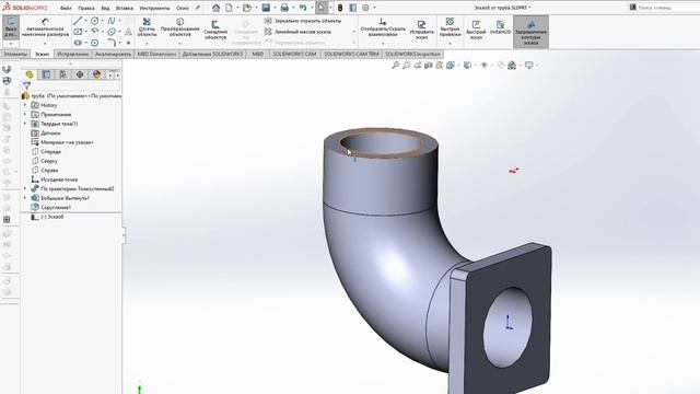 Обучение Solidworks с нуля. Изогнутая труба. смотреть онлайн