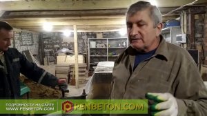 Как делать пеноблоки на БАС250