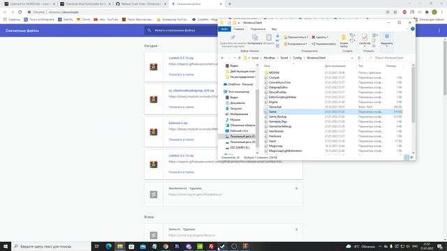 Установка Lutemod ,новый способ. (устаревший) смотреть онлайн