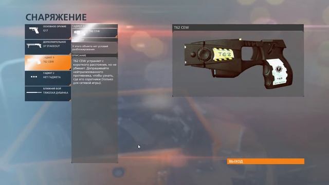 Прохождение Battlefield Hardline - Часть 2: Снова в школу [2/2] (Без комментариев) 60 FPS смотреть онлайн