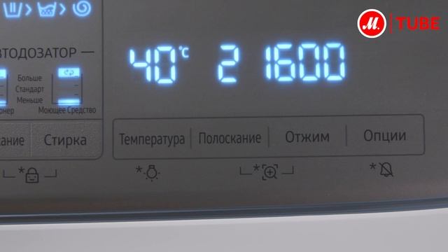 Обзор стиральной машины Samsung WW10M86KNOA от эксперта «М.Видео» смотреть онлайн