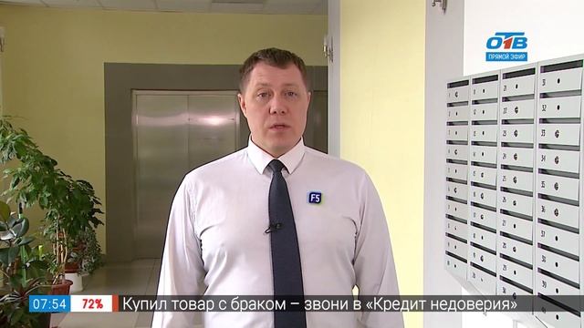 Коммунальный вопрос – ремонт подъезда смотреть онлайн