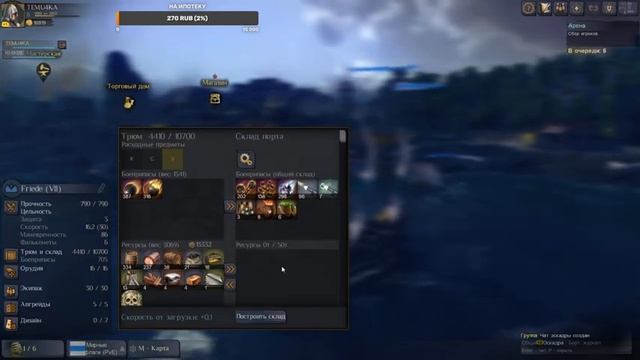 World of Sea Battle - Взвод с Князем смотреть онлайн
