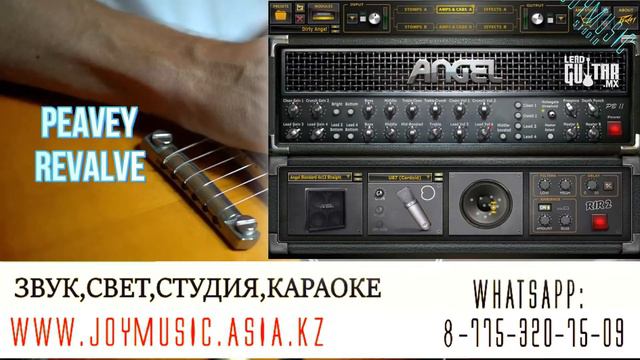 VST ГИТАРА смотреть онлайн