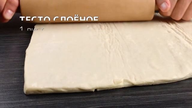 Куриные ножки в мешочке. Куриные голени в слоеном тесте. смотреть онлайн