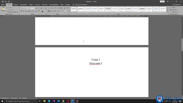 Создание автоматического содержания в Microsoft Word. смотреть онлайн