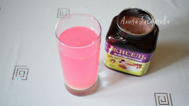 Кисель "Иммунный" "Леовит" смотреть онлайн