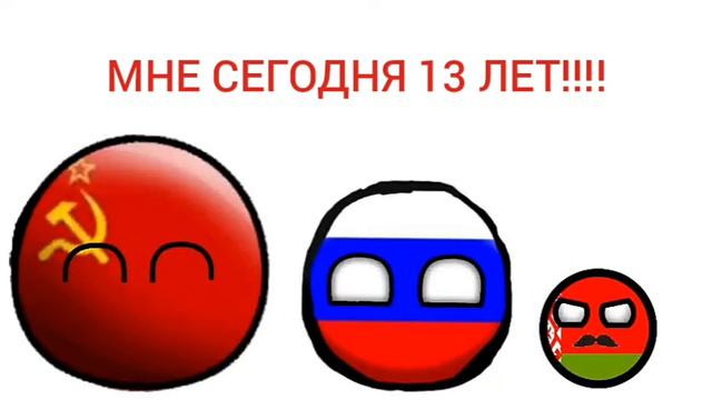 25 ЯНВАРЯ = МНЕ 13 ЛЕТ!!!! смотреть онлайн