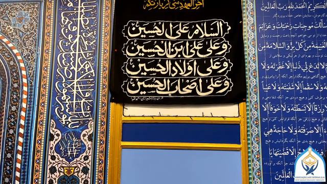 Aa'maal E Ashura | Sheikh Habib MukhtarAli sb | ALFSA смотреть онлайн