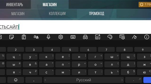 Р смотреть онлайн