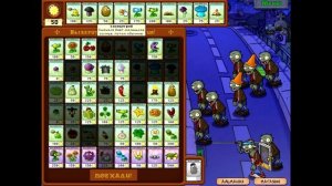 Plants vs. Zombies - Серия 58 КурЯщего из окна