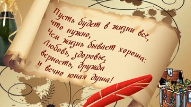 С ДНЕМ РОЖДЕНИЯ АЛЕВТИНА!!! смотреть онлайн