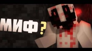 Лукас/Расследование