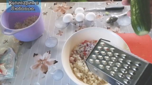 Салат Крабовый с рисом. смотреть онлайн