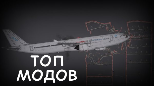 НОВЫЕ МОДЫ И ОБНОВЛЕНИЕ В ПИПЛ ПЛЕЙ ГРАУНД