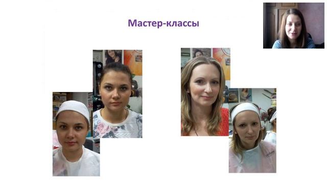 Приглашение на мастер-класс, как метод рекрутирования. Новое приложение Орифлэйм Skin Expert смотреть онлайн