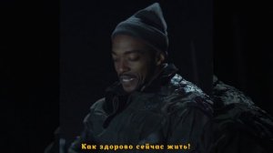 Грань времени | Фильм | Прелесть в настоящем