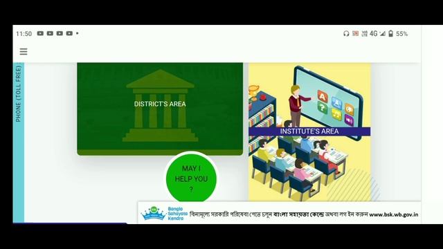 awaiting for lot generation 2022. Aikyashree scholarship 2022 payment Update смотреть онлайн