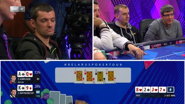 BPT 44 | FIGHT CLUB | MAIN EVENT (Final Table) смотреть онлайн