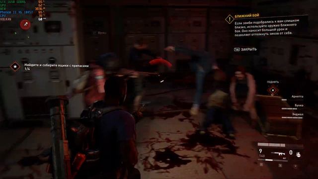 GTX 1650 + Phenom II X6 1045T 1080p Max Settings Gameplay Test World War Z смотреть онлайн