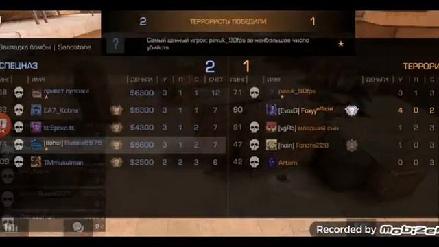 Играю в Standoff 2 в заклад бомбы очень интересно тут будет подпишись)) и будет прода. смотреть онлайн