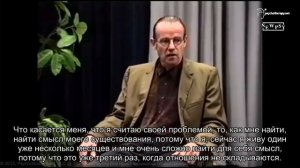 Психоаналитическая психотерапия для расстройств личности с Отто Кернбергом