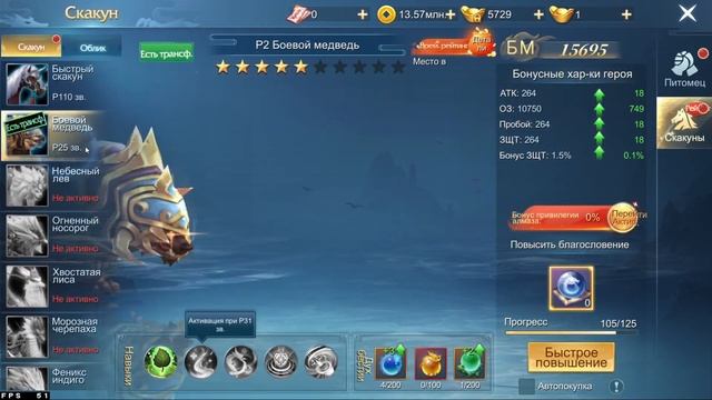 GOD OF NIGHT / СТОИТ ЛИ ИГРАТЬ? КРАТКИЙ ОБЗОРЧИК смотреть онлайн